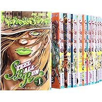 ジョジョリオン コミック 1-27巻セット | 荒木飛呂彦 |本 | 通販 | Amazon