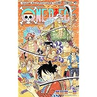 ONE PIECE 94 (ジャンプコミックス) | 尾田 栄一郎 |本 | 通販 | Amazon