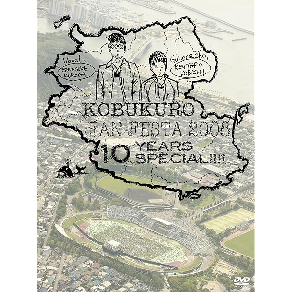 Amazon.co.jp: KOBUKURO LIVE TOUR 2016 “TIMELESS WORLD
