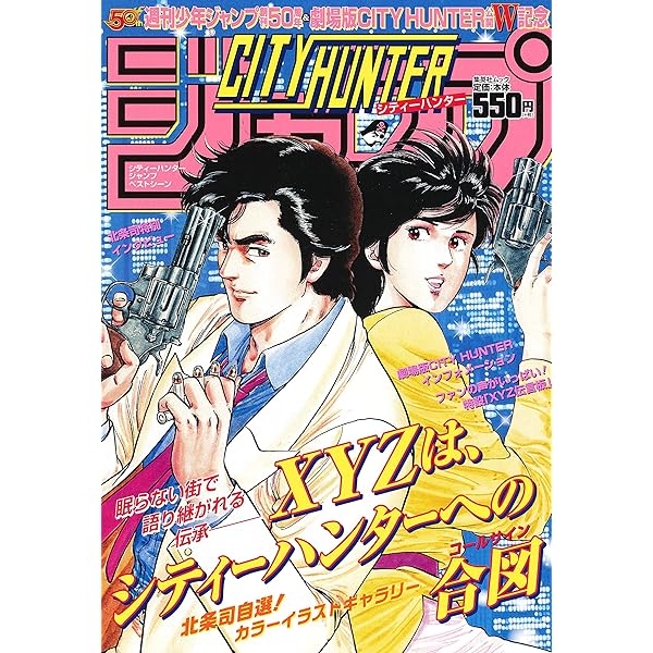 DRAGON BALL』ジャンプ ベストシーンTOP10: 集英社ムック | 鳥山 明