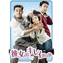 Amazon.co.jp: 魔女の恋愛 コンパクトDVD-BOX[期間限定スペシャル
