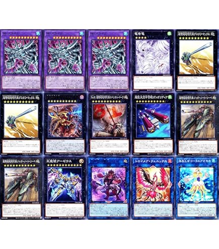 Amazon | ラッカライオネルstar デッキ 構築済み メイン40 3重スリーブ