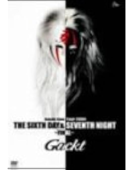 Amazon.co.jp: GACKT JAPAN TOUR 2016 LAST