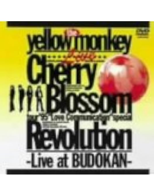 Amazon.co.jp: Life Time SCREEN(追憶の銀幕) [DVD] : THE YELLOW