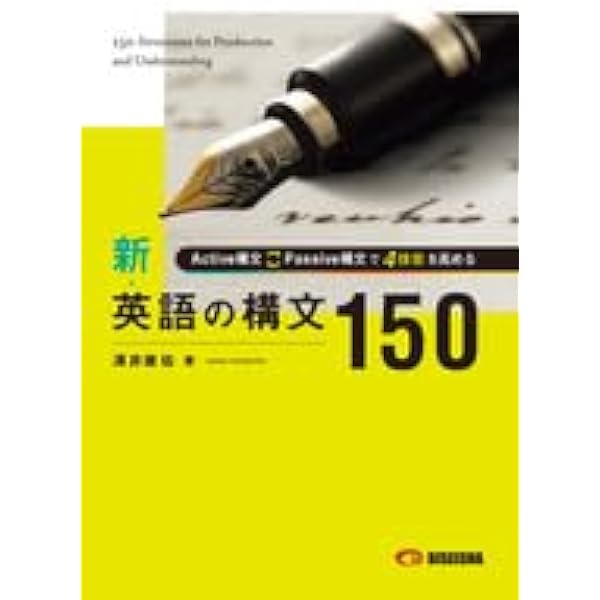 Amazon.co.jp: ドイツ語副詞辞典 : 岩崎 英二郎: Japanese Books