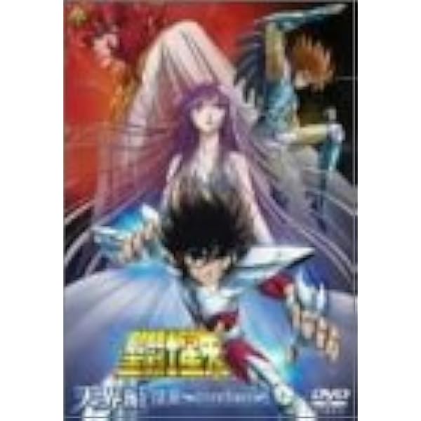 Amazon.co.jp: 聖闘士星矢 黄金魂 -soul of gold- 全6巻セット