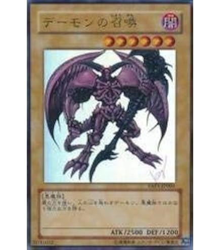 Amazon.co.jp: DL5-115 UR 不死王リッチー【遊戯王シングルカード