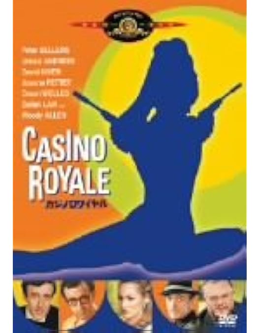 Amazon.co.jp: 007 カジノロワイヤル [DVD] : ピーター・セラーズ