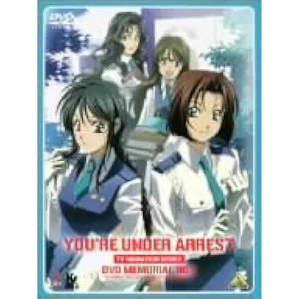 Amazon.co.jp: 逮捕しちゃうぞ2 全9巻セット [マーケットプレイス DVD