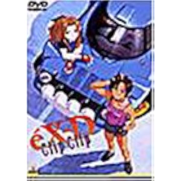 Amazon.co.jp: エクスドライバー the Movie dts Edition〈期間限定生産