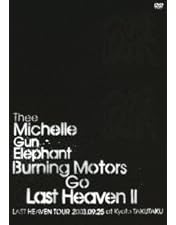 Amazon.co.jp: BURNING MOTORS GO LAST HEAVEN [DVD] : ミッシェル