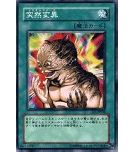 Amazon.co.jp: 【遊戯王カード】 幻惑のラフレシア EE3-JP020-R : Hobbies
