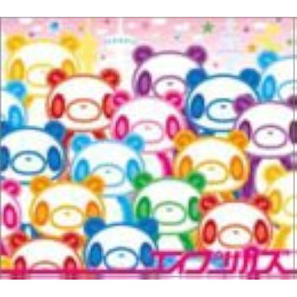 Amazon.co.jp: ウサギチャンスーパースター!!Vol.0001: ミュージック