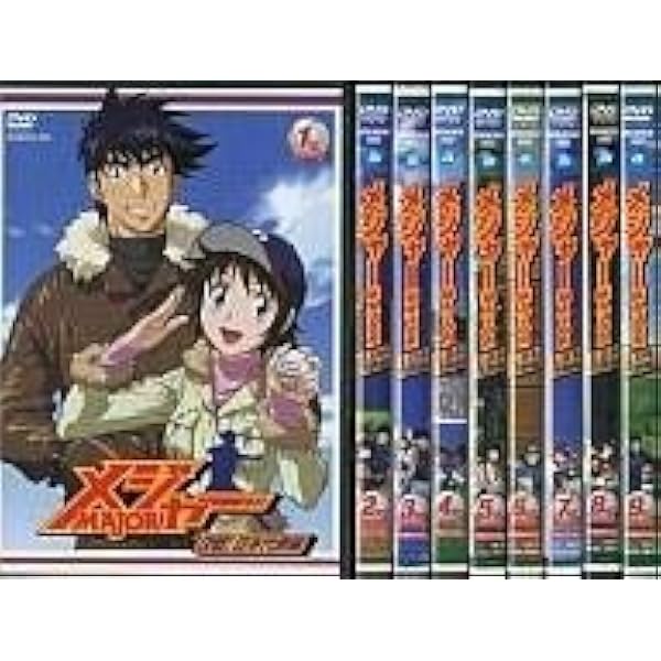 Amazon.co.jp: メジャー 飛翔！聖秀編 [レンタル落ち] (全9巻