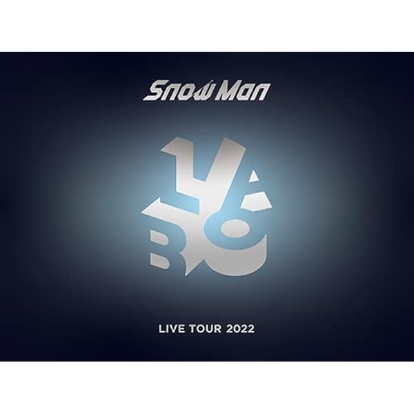 Amazon.co.jp: 【初回生産分】Snow Man ASIA TOUR 2D.2D. (Blu-ray2枚