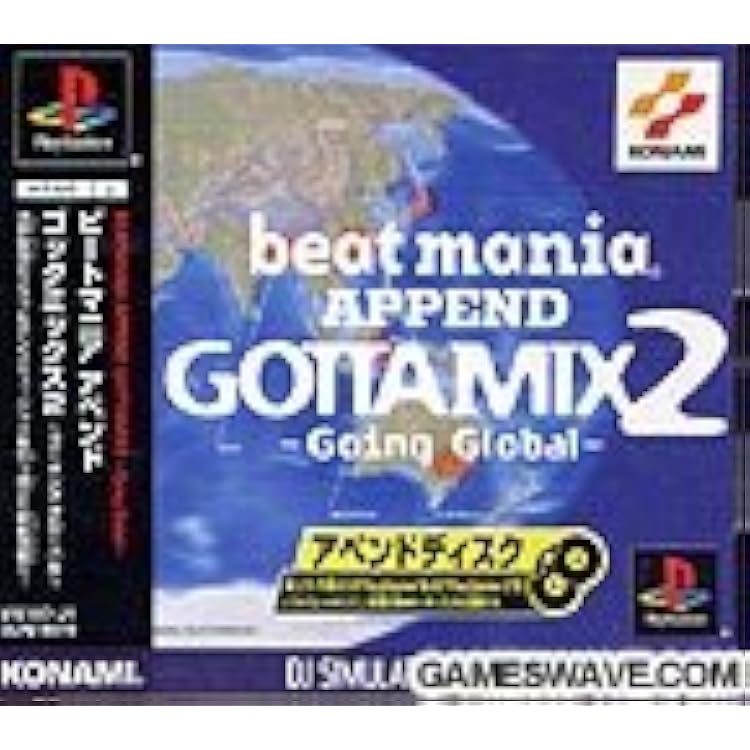 Amazon | ビートマニア BEST HITS | ゲームソフト