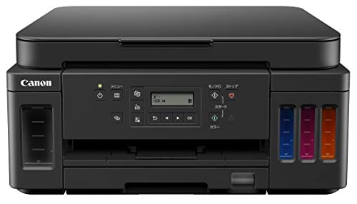 キヤノン プリンター G3310｜ランク王