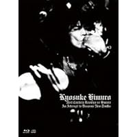 Amazon.co.jp: KYOSUKE HIMURO LAST GIGS(2BD) [Blu-ray] : 氷室京介: DVD