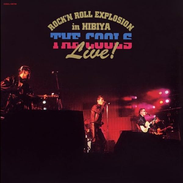 Amazon.co.jp: クールス・ライブ!デッドヒート・イン・ヒビヤ 2010.9