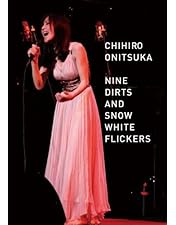 Amazon.co.jp: 鬼束ちひろ HUSH HUSH LOUD [Blu-ray] : 鬼束ちひろ