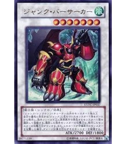 Amazon.co.jp: 遊戯王 RGBT-JP010-NP 《BF- 極北のブリザード》 N