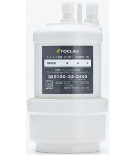 Amazon | Larayci アップグレード 100186 浄水器カートリッジ Amway