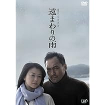 Amazon.co.jp: 緒形拳主演 秋の一族 全2枚セット【NHKスクエア限定商品