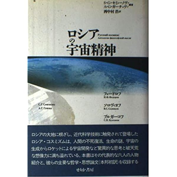 Amazon.co.jp: 手の妙用: 大自然の治癒力 : 吉田 弘: Japanese Books