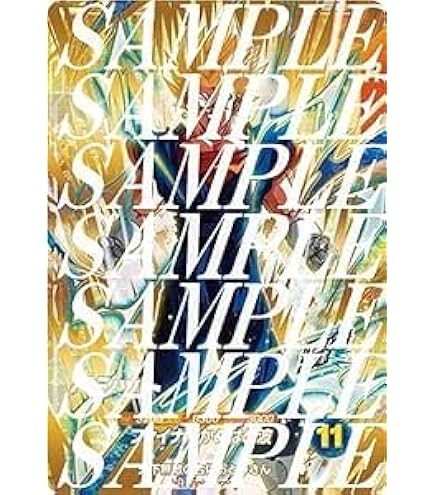 Amazon.co.jp: ドラゴンボールスーパーダイバーズ SDV2-056 ビルス GDR