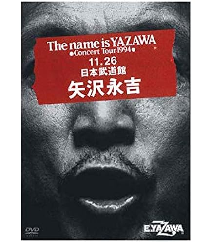 Amazon.co.jp: 矢沢永吉 YES. E EIKICHI YAZAWA CONCERT TOUR 1997