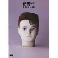 Amazon.co.jp: One Fine Night ~60th Anniversary Live~ (生産限定盤