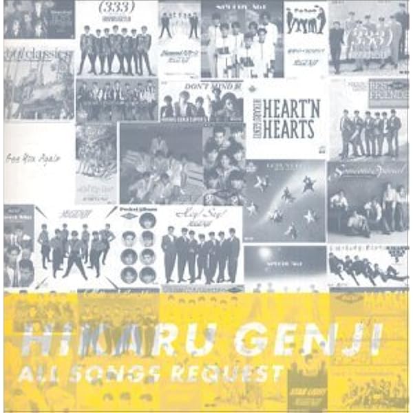 Amazon.co.jp: 虹色夏物語 [DVD] : 光GENJI, 光GENJI: DVD