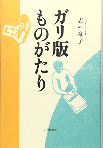 精選版 日本国語大辞典 全3巻セット』(小学館) - 著者：小学館 - 紀田
