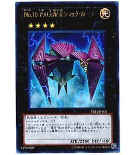 Amazon.co.jp: 遊戯王カード ブラッド・ヴォルス G4-17UR : ホビー