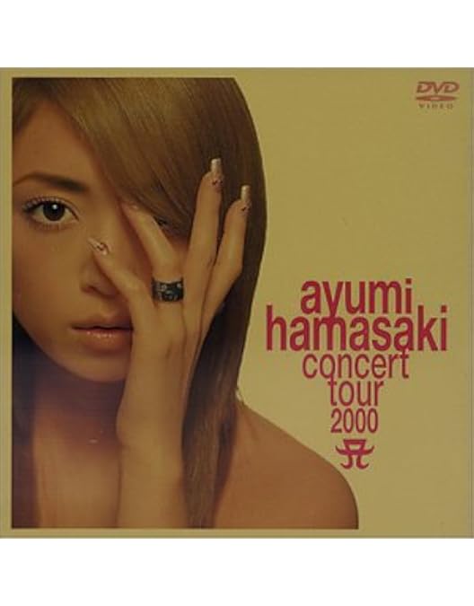 Amazon.co.jp: HAMASAKI AYUMI [DVD] : 浜崎あゆみ: DVD