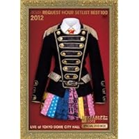 Amazon.co.jp: AKB48 リクエストアワーセットリストベスト100 2013