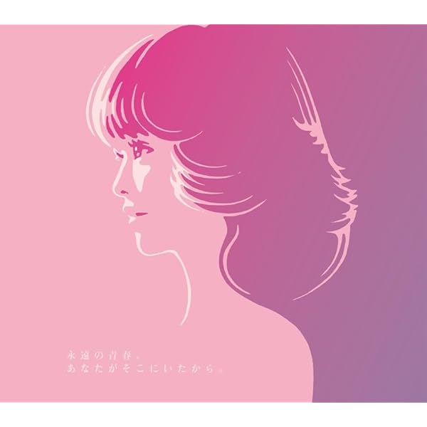 Amazon.co.jp: 【Amazon.co.jp限定】Seiko Matsuda Composer Series (4