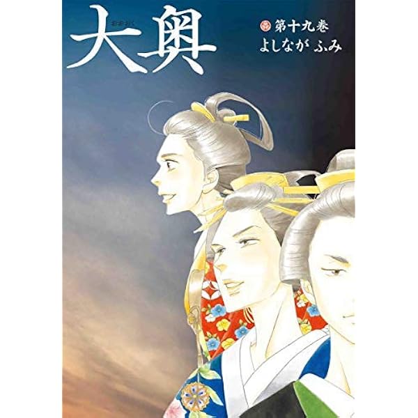 コミック】達人伝（全34巻） | 王欣太 |本 | 通販 | Amazon