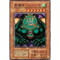 Amazon.co.jp: 遊戯王カード 雷魔神－サンガ VOL5-39SR : ホビー