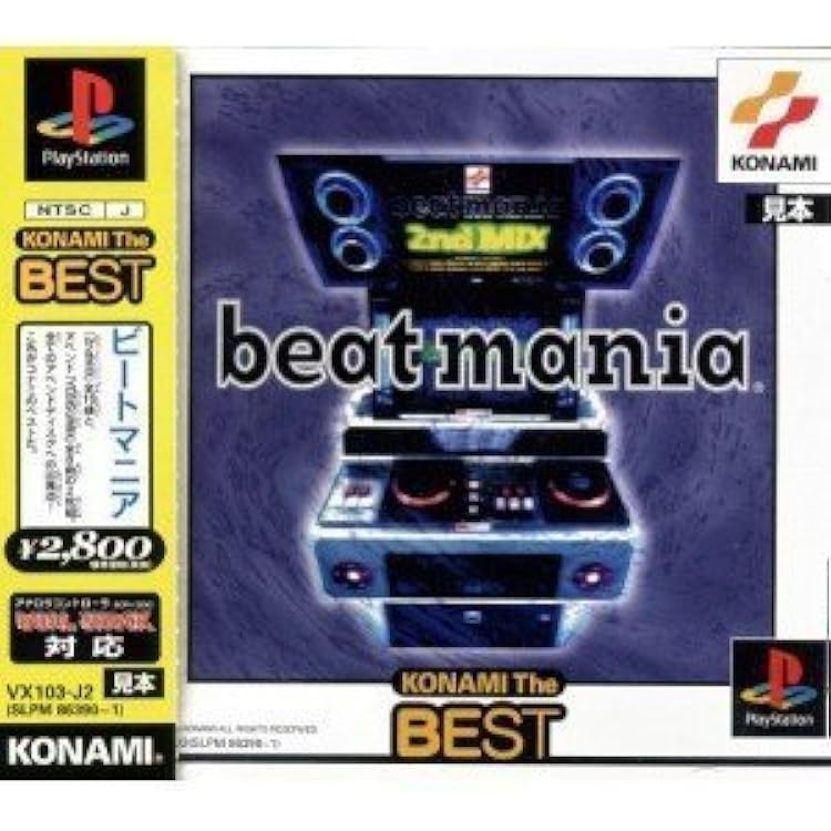 Amazon | ビートマニアアペンド 3rdMIX | ゲームソフト