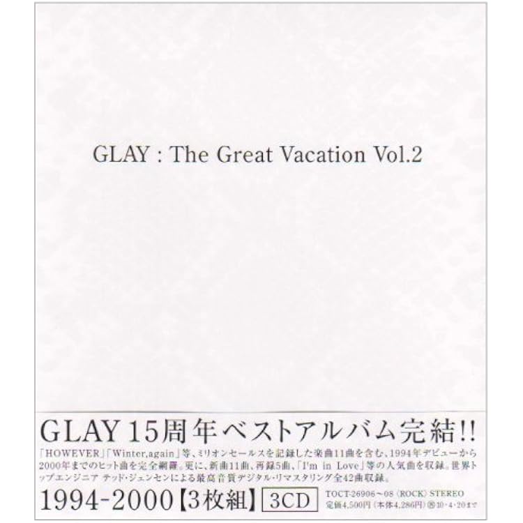 Amazon.co.jp: 【Amazon.co.jp限定】REVIEW II ~BEST OF GLAY~[4CD+Blu