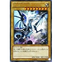 Amazon.co.jp: 遊戯王 HC01-JP001 青眼の白龍 (日本語版 ウルトラレア