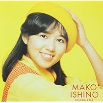 Amazon.co.jp: 榊原郁恵 ゴールデン☆ベスト: ミュージック