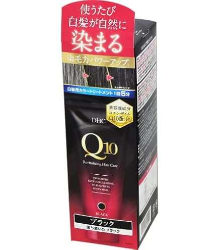 Amazon | DHC Q10 プレミアム カラートリートメント 235g 〔ダーク