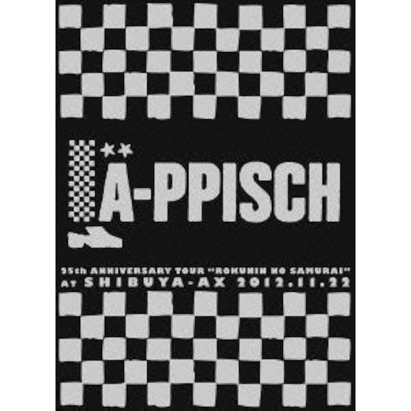 Amazon.co.jp: WE ARE LA-PPISCH!! -COMPLETE DVD BOX・VICTOR YEARS