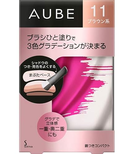 Amazon.co.jp: ソフィーナ オーブ ブラシひと塗りシャドウN 14ブラウン