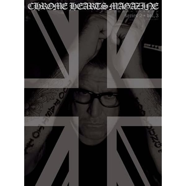 Amazon.co.jp: クロムハーツ・マガジン シリーズ2 vol.5 (ワールド
