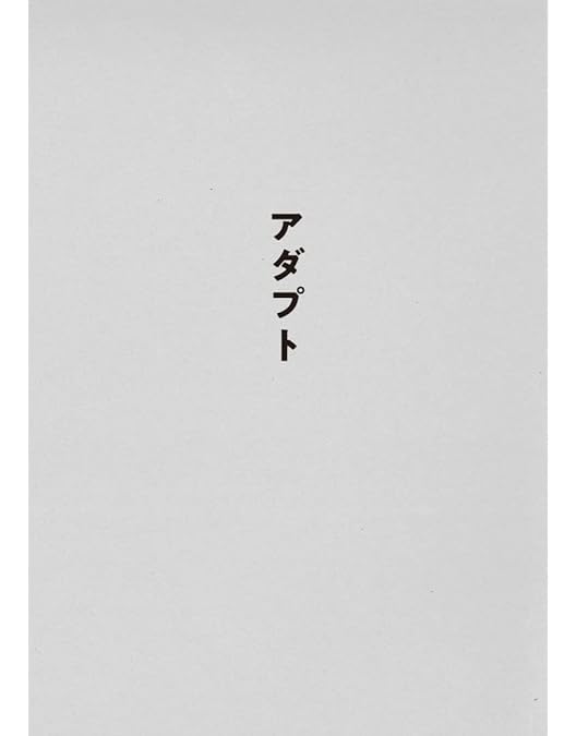 Amazon.co.jp: SAKANAQUARIUM 光 ONLINE [DVD通常盤] : サカナクション