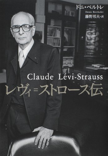 ポール・ヴァレリー 1871‐1945』(法政大学出版局) - 著者：ドニ