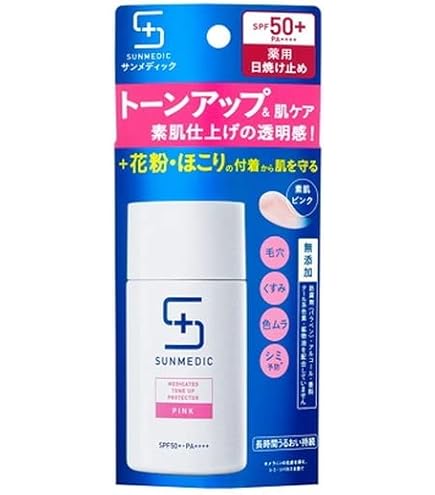 Amazon.co.jp: サンメディックUV 薬用サンプロテクトEXa ミルクジェル